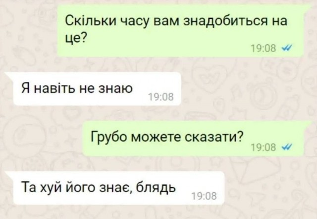 Еще клиенты