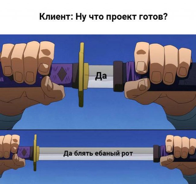 Немного мемчиков. Для взрослых. Часть 16