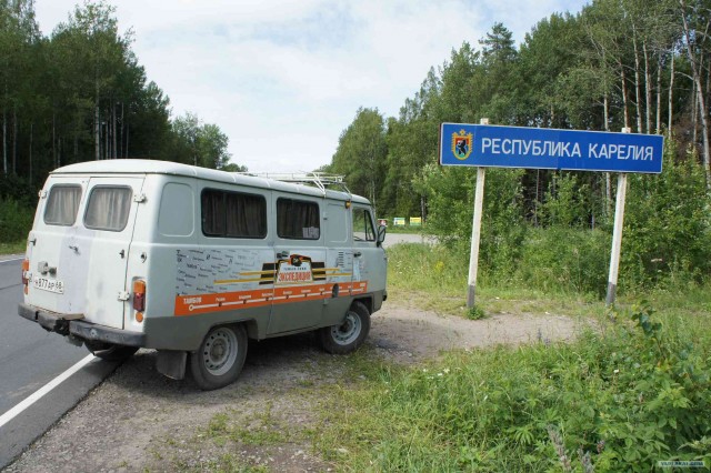 Экспедиция Тамбов-Карелия (бесов нос).