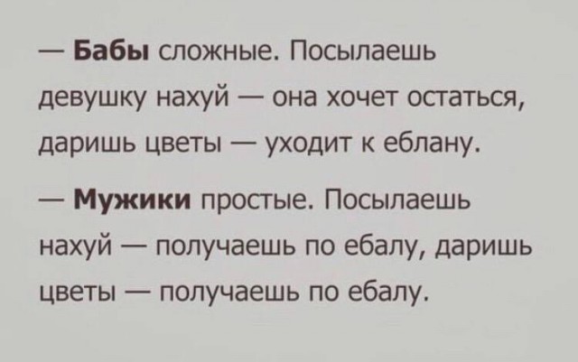 Немного мемчиков. Для взрослых. Часть 17