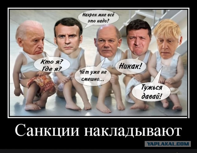 Постпреды стран ЕС согласовали новые санкции против России