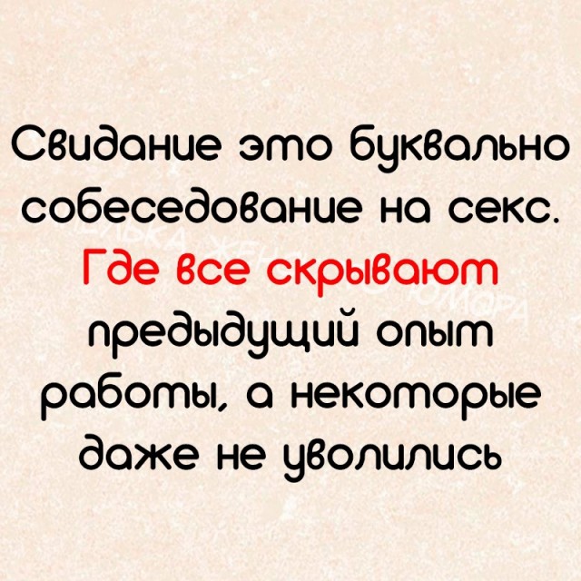 Так себе картинки 09.10.22