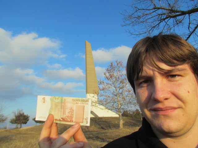 Приднестровье