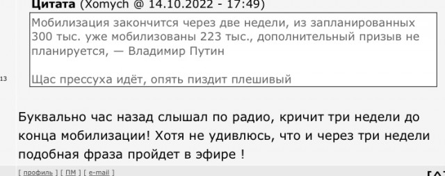 В Москве мобилизовали строителей. Задержали 200 человек, 80 из них домой не вернулись