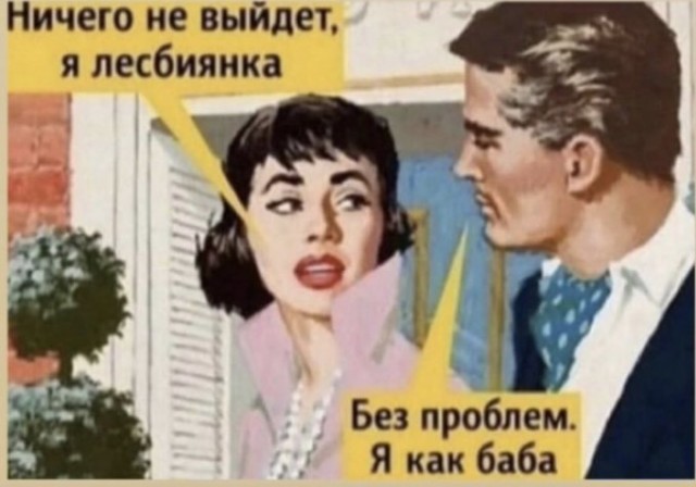 "Мисс Аргентина" и "мисс Пуэрто-Рико" тайно поженились после двух лет отношений.