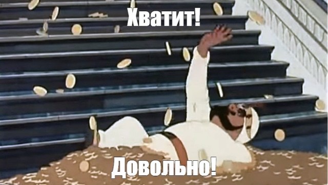 Опять ракеты полетели