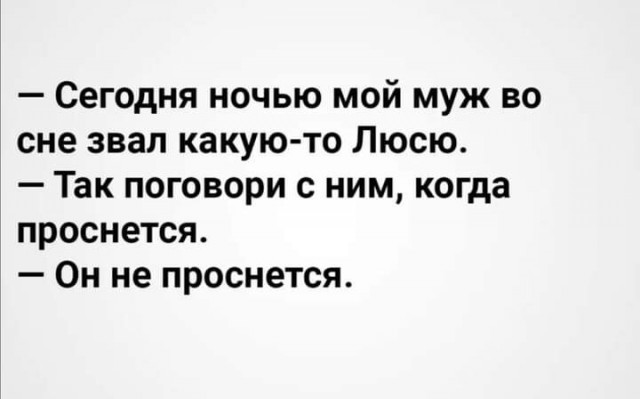 50 оттенков серого или самосвал баянов. Vol.28