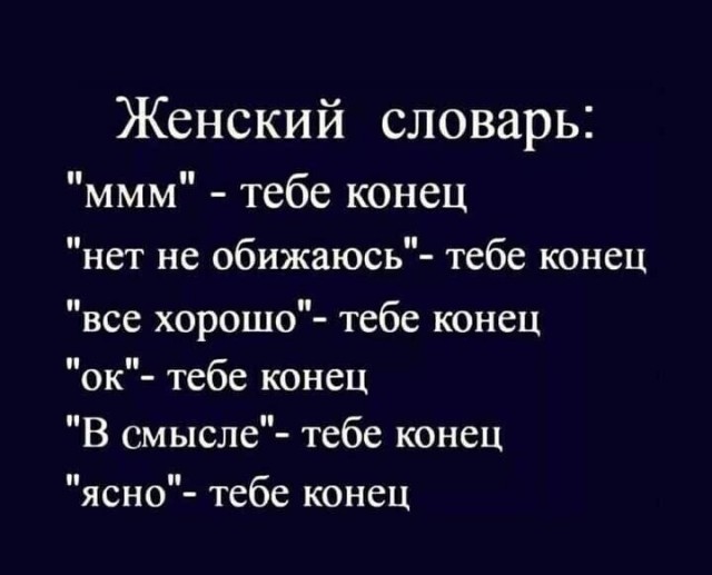 Юмор в картинках и без 27.11.2022