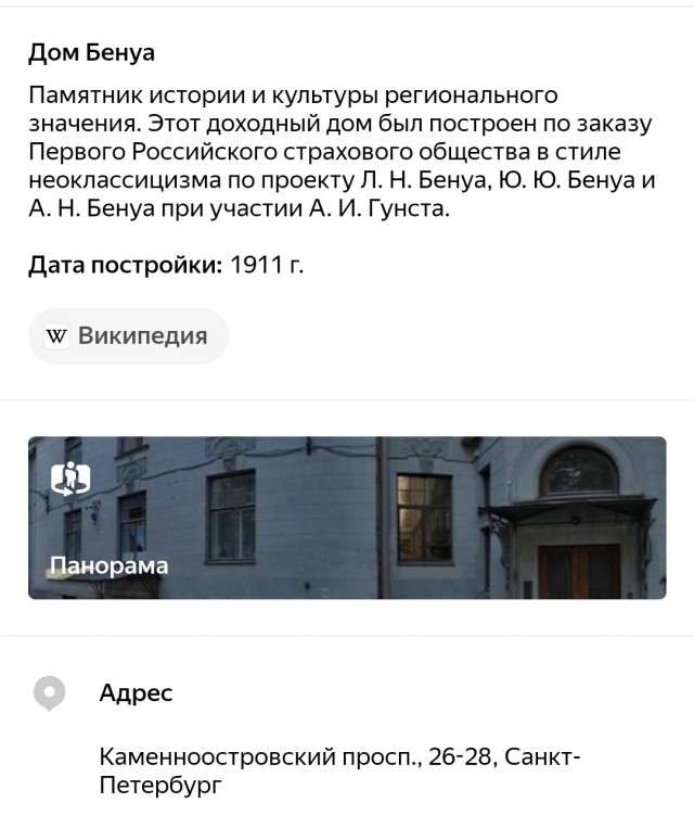 Питерские дворы
