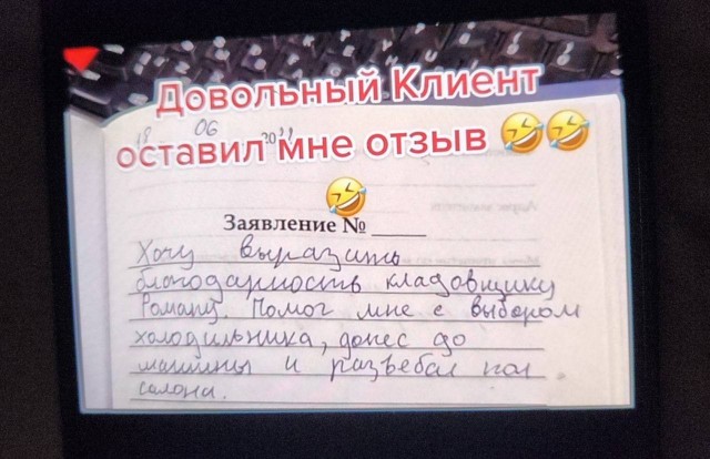 Народная меДИЧина 3005