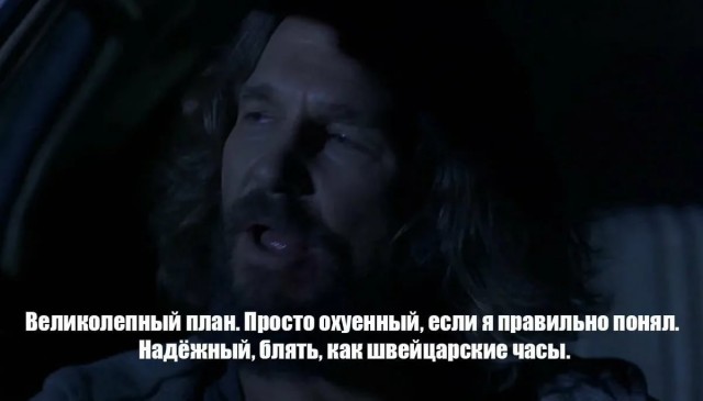 Победная поступь идиотизма по планете – том 4
