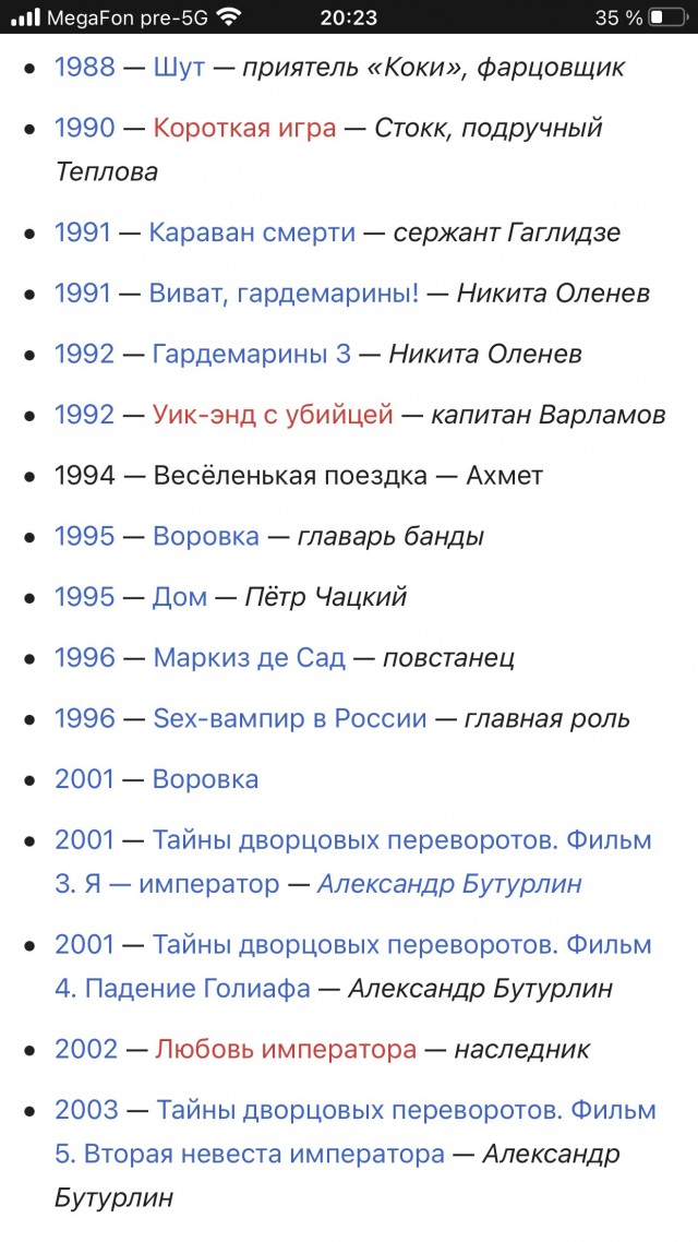 Михаил Мамаев уехал в зону боевых действий