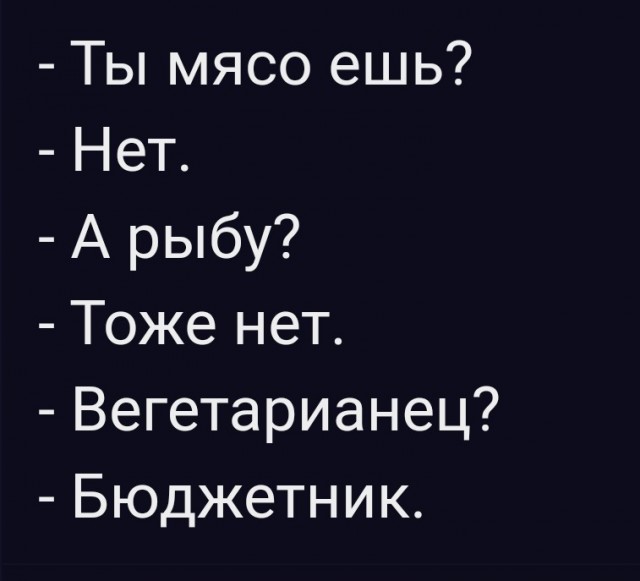 Картинки и мемы, всем хороших выходных