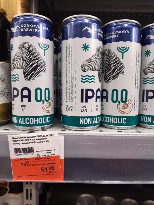 Не пью алкоголь уже 145 дней
