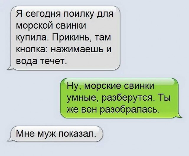 Немного картинок для настроения - 129