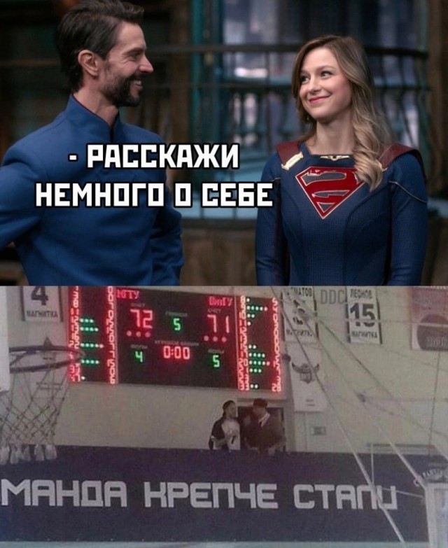 Нуштош 04.02.2023