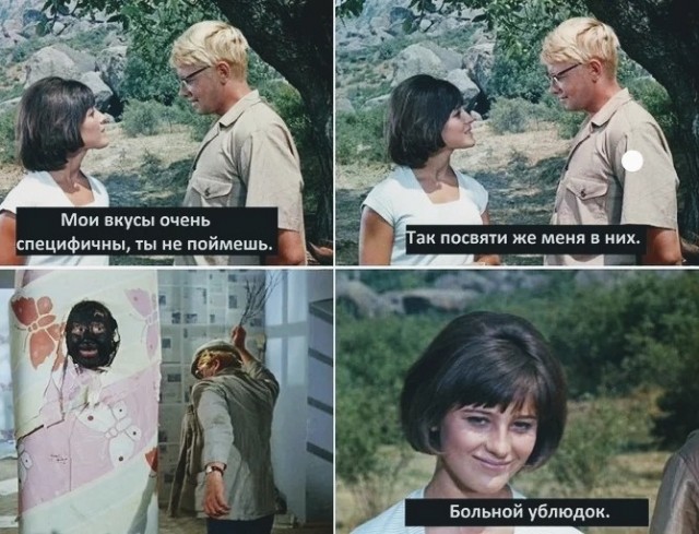 Дичь