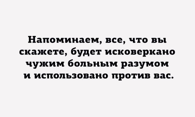 #9. Закрываем зиму