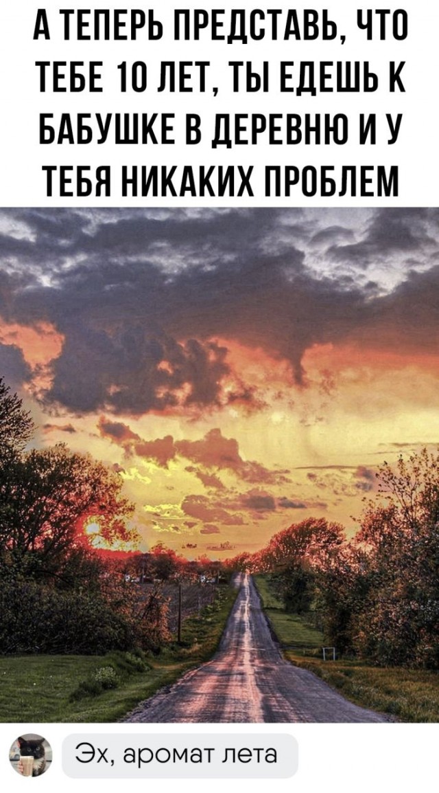 Немного картинок для настроения - 153