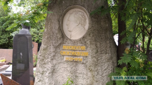 28 марта исполняется 98 лет со дня рождения удивительного человека и актёра Иннокентия Смоктуновского