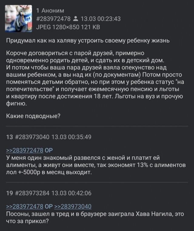 Чёрно-пошлая деградация