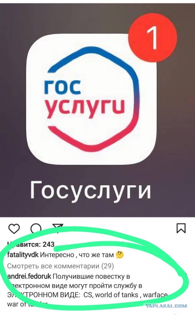 Новая фобия