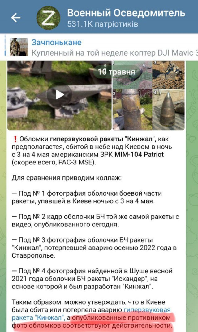 Русские военнослужащие разгадали загадку американских систем HIMARS