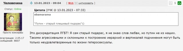 41-летняя Бритни Спирс чуть не показала п**ду