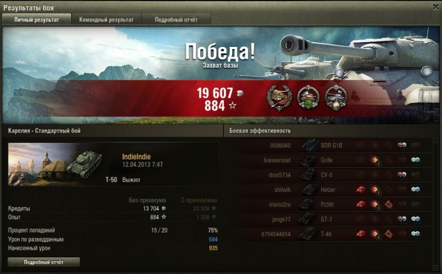 Wargaming 4