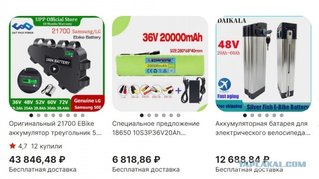Новые правила Евросоюза требуют съемные батареи в смартфонах с 2027 года