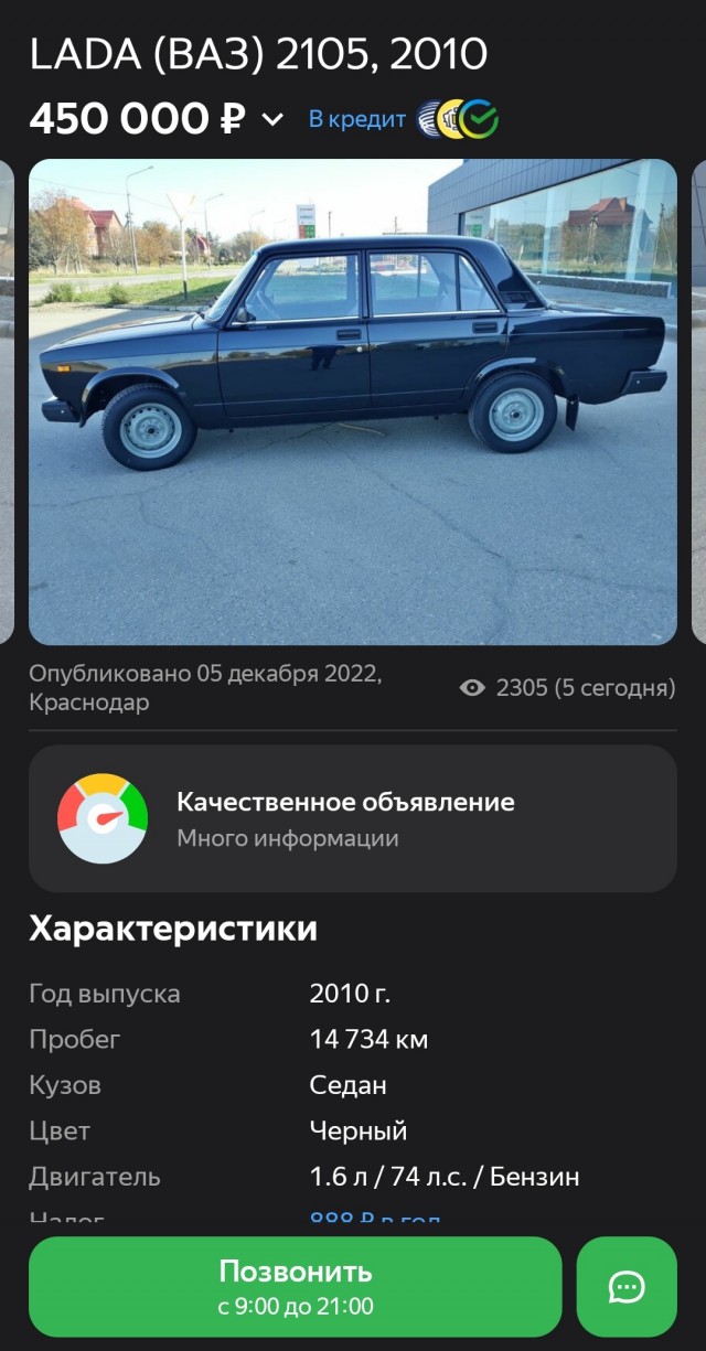 Новая реальность