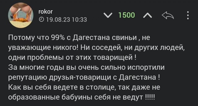 Дагестанка пожаловалась, что ей не сдали квартиру в Москве — предпочтения отдаются славянам