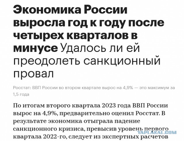 Наталья Зубаревич о том, что происходит с российской экономикой