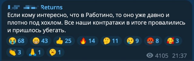 Без врага жизнь скучна, а с врагом - интересна