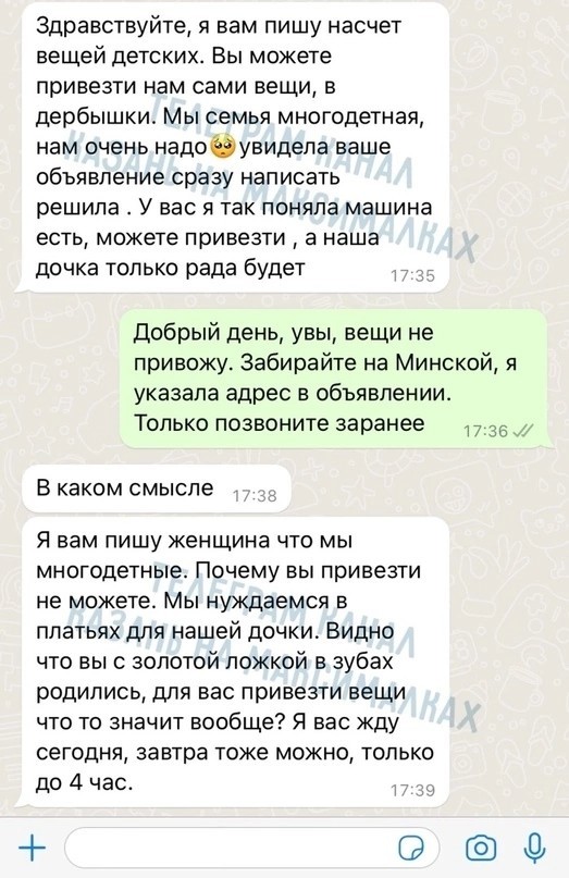 Многодетная "яжмамка" из Казани