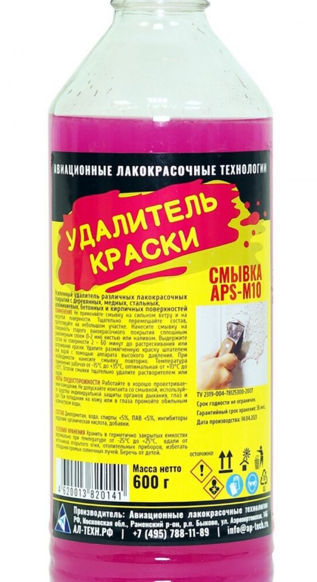 Соседи машинами загораживают вход в подъезд
