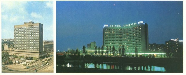 Киев
