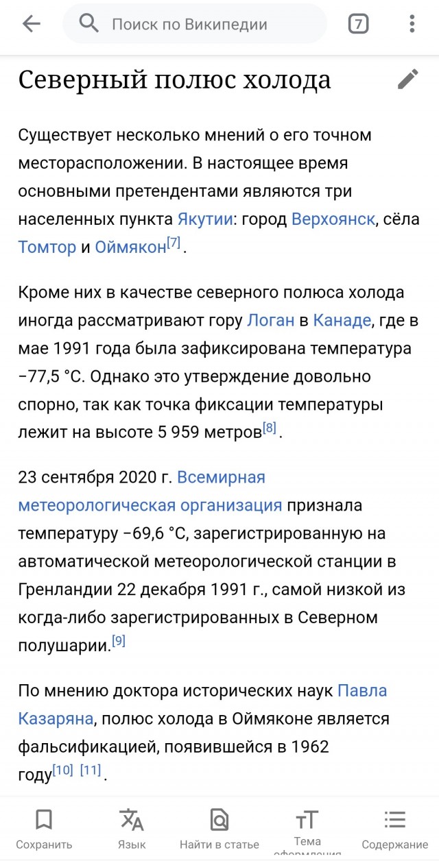 Шесть ненастоящих достопримечательностей, очень популярных у туристов всего мира