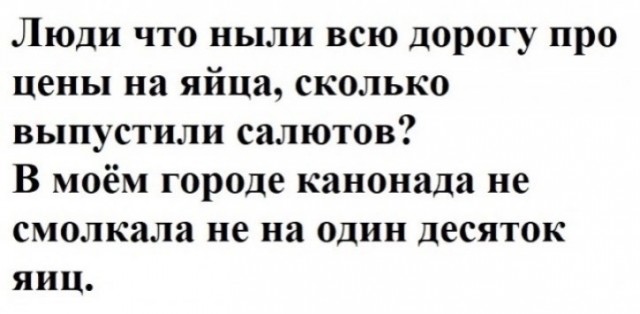Так себе картинки 06.01.24