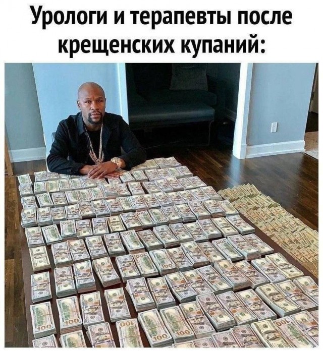 Слава Богу - я атеист 11