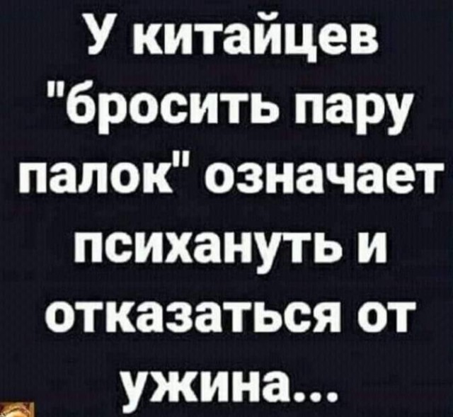 Маленькая пятница