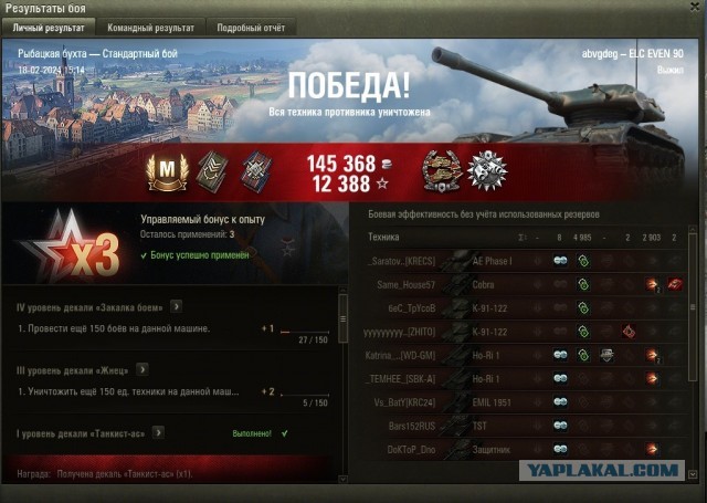 Wargaming 62