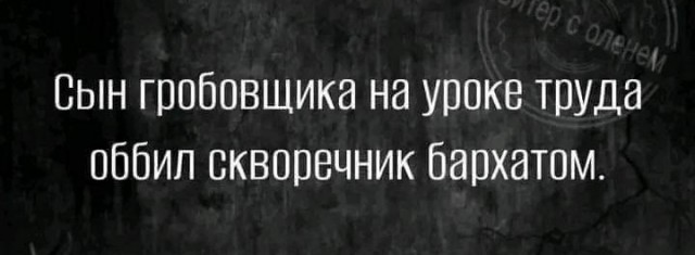 Маленькая пятница