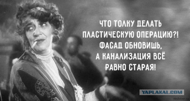 Девочки, верните молодость своей Матильде!