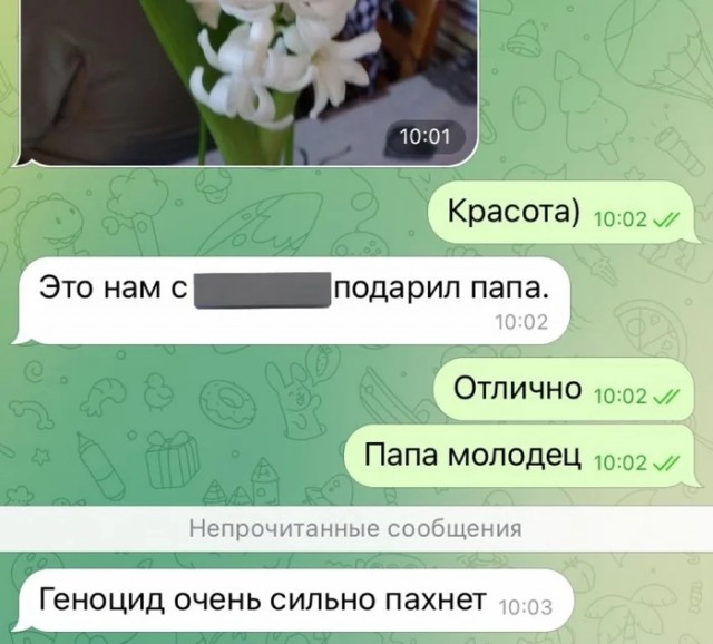 Забавные комментарии из социальных сетей (11.03.24)