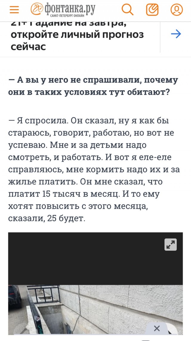 Кадры из подвала девятиэтажки в Питере, где отец жил с тремя детьми-маугли.