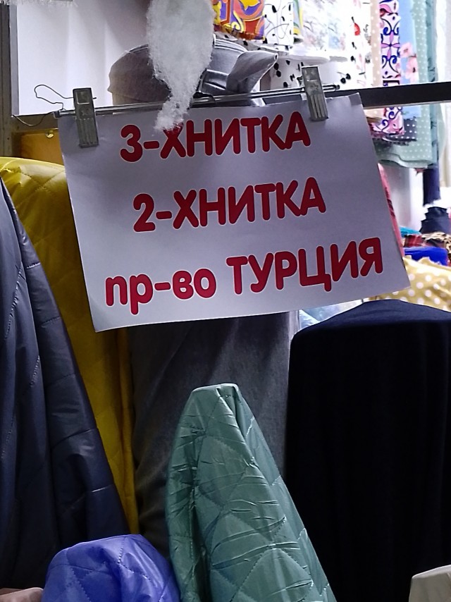 ТРРРидцать тРРРи от 15 апРРРеля