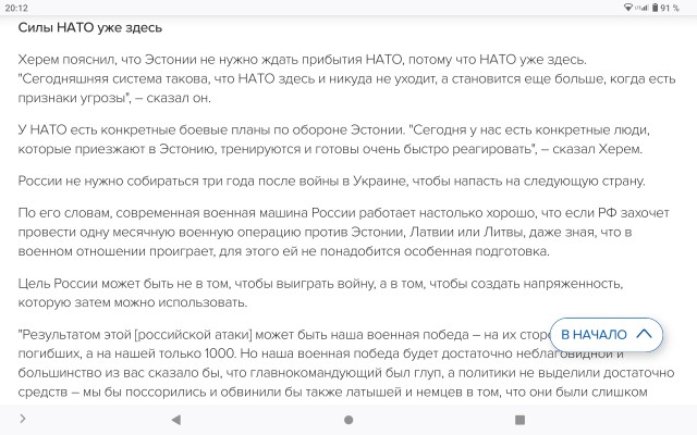 Гром не из тучи, а из говённой кучи.