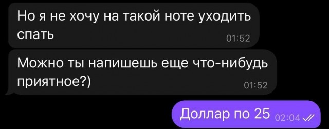 Так себе картинки 12.05.24