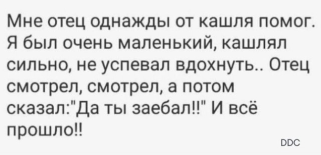 Наскрябыл немного (часть 2)